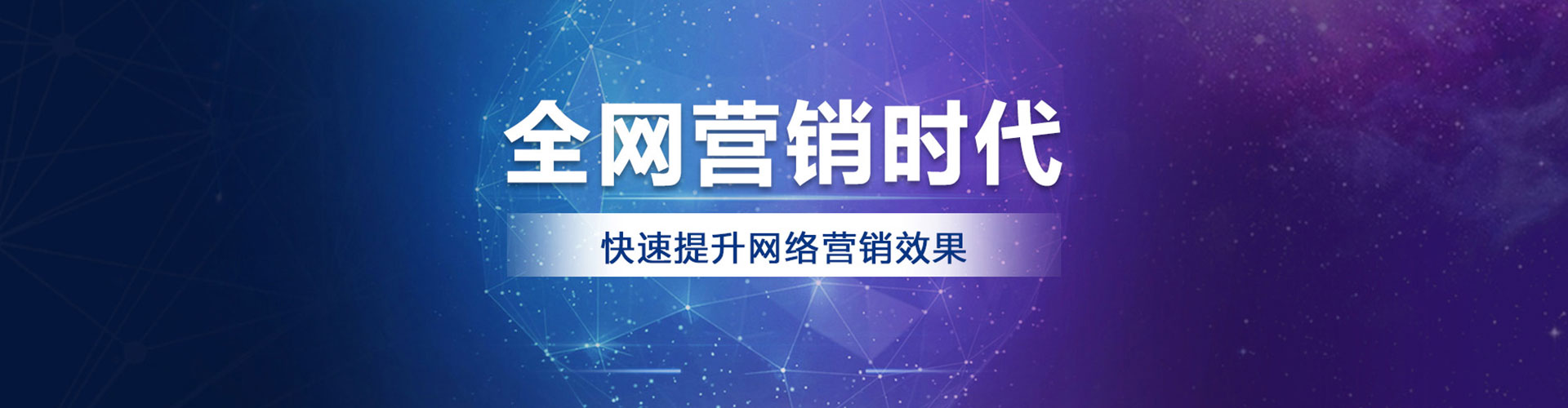 康定百度竞价